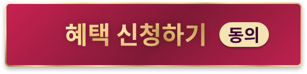 consult_request_btn